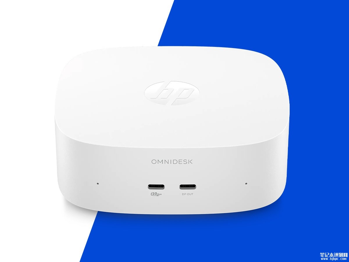 惠普OmniDesk Mini迷你主机新款发布:纯白外观配英特尔平台搭载Wi-Fi 6E网卡,笔记本评测网(bjbpc.com)