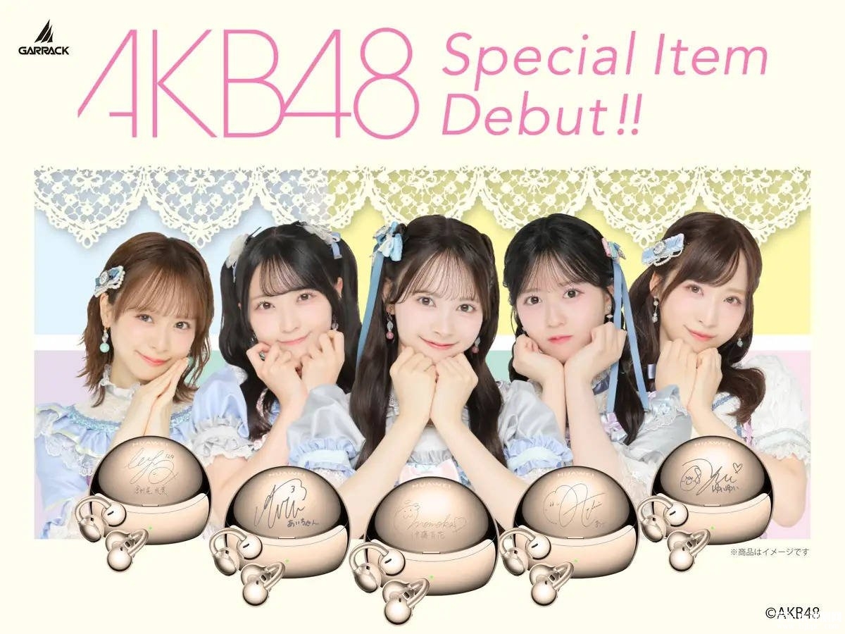 华为FreeClip 2 S AKB48限定版联名耳机发布:刻印全体成员亲笔签名,笔记本评测网(bjbpc.com)