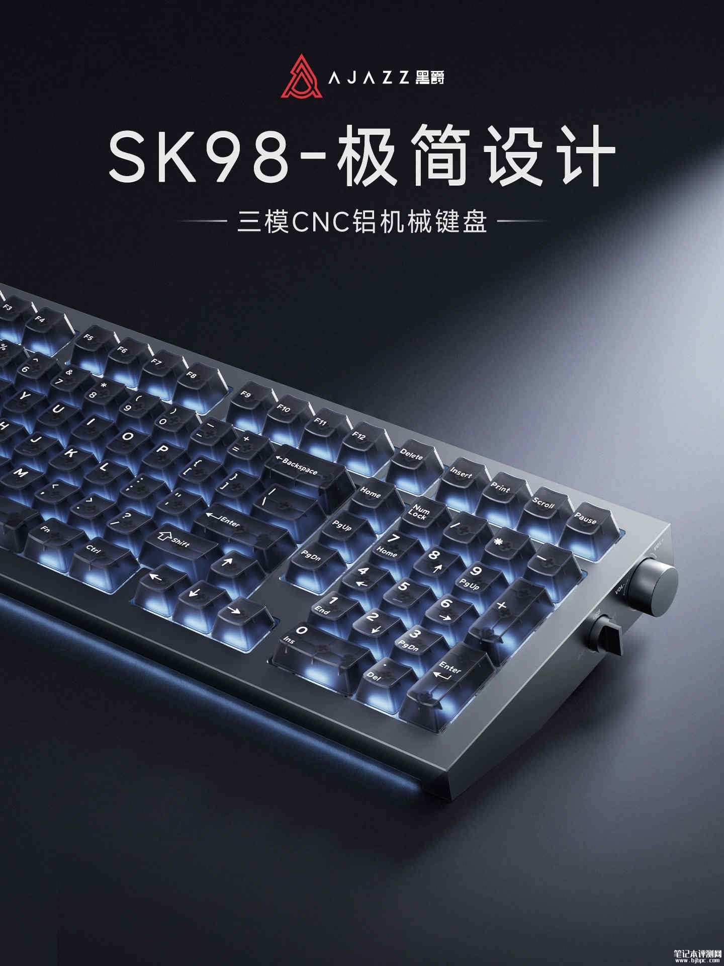 黑爵SK98三模机械键盘开售：Gasket结构配五层阻尼填充价格549元起，笔记本评测网（bjbpc.com）
