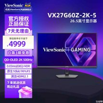 优派VX27G60Z-2K-5显示器开售：27英寸QD-OLED面板+2K 500Hz价格4999元