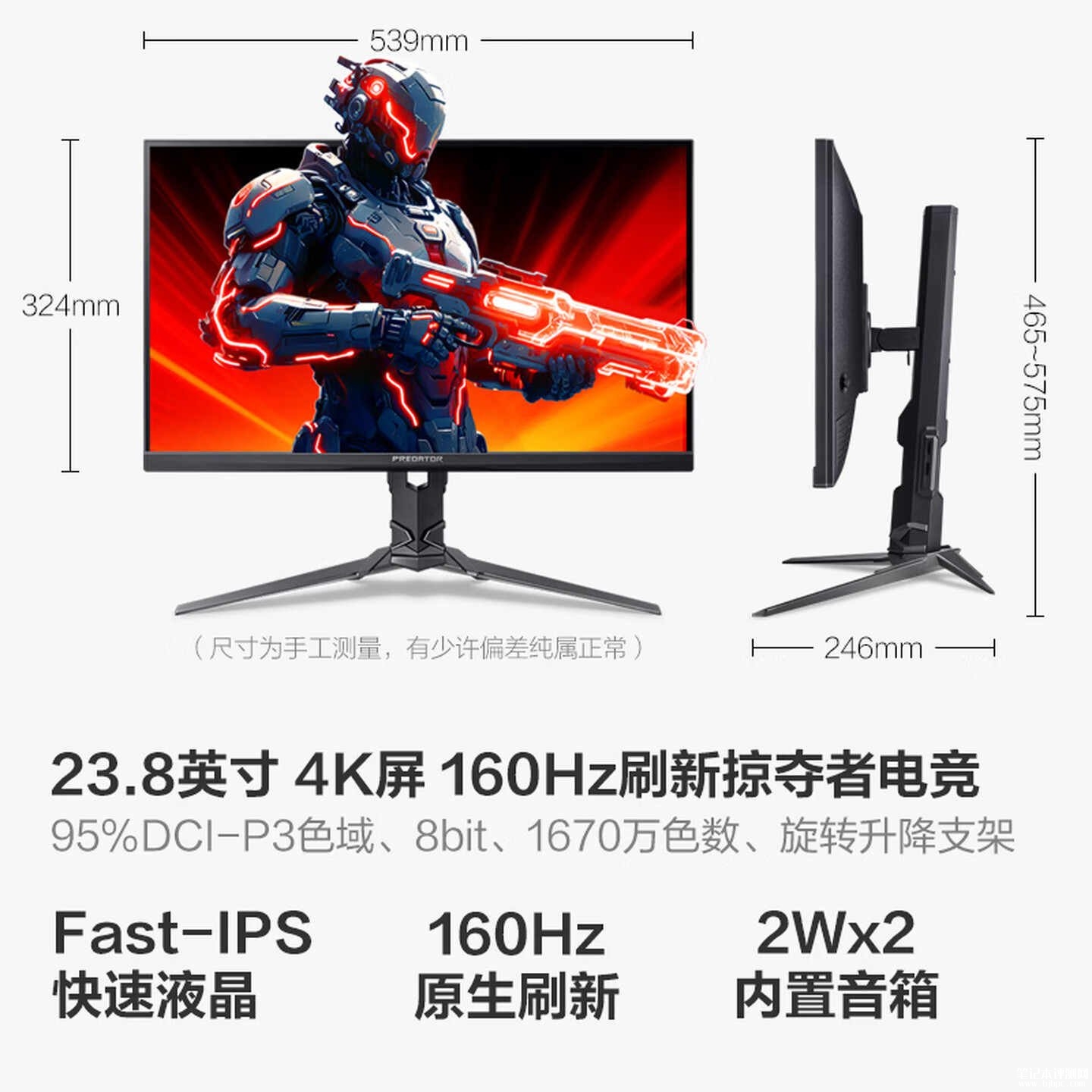 宏碁XB243YK V3显示器开售:23.8英寸+4K 160Hz+双扬声器价格1699元,笔记本评测网(bjbpc.com)
