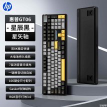 惠普GT06机械键盘上架销售：8000Hz回报率Gasket七层填充价格310元