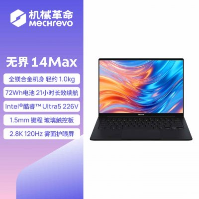 机械革命无界Max系列笔记本开售：1kg轻量化全镁合金机身价格5799元起