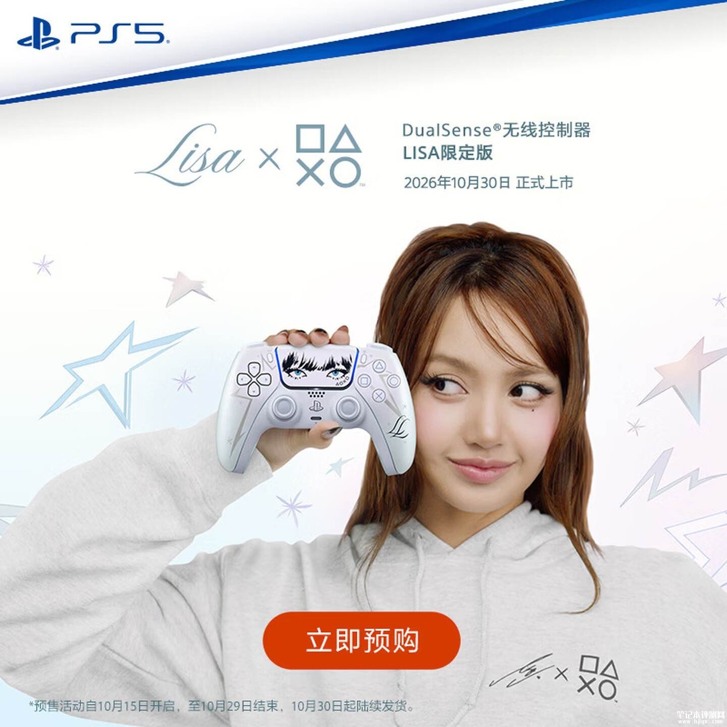 索尼PS5 Lisa联名限量款DualSense手柄控制器上市:专属外观设计价格639元,笔记本评测网(bjbpc.com)