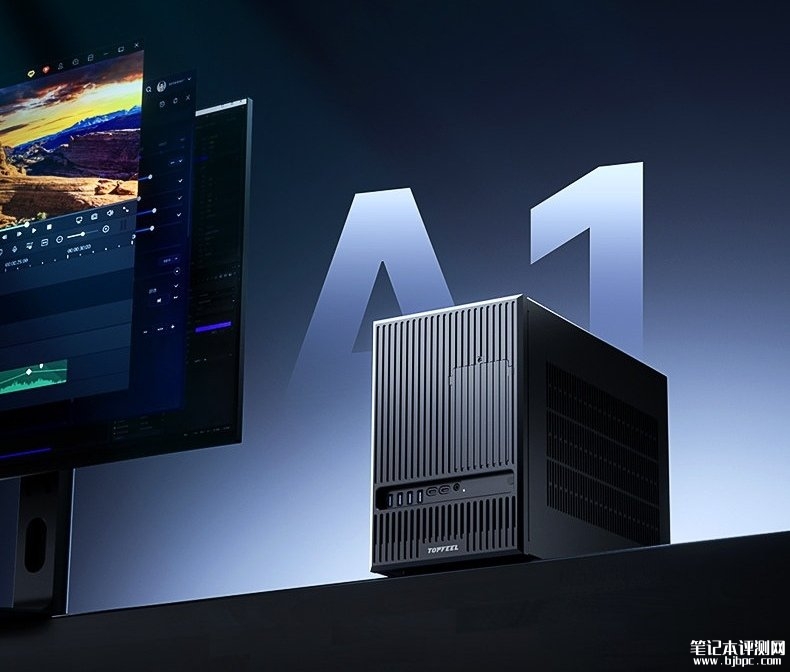 极夜DeskOne A1 AI双卡工作站发布:搭载英酷睿Ultra9 275HX处理器,笔记本评测网(bjbpc.com)
