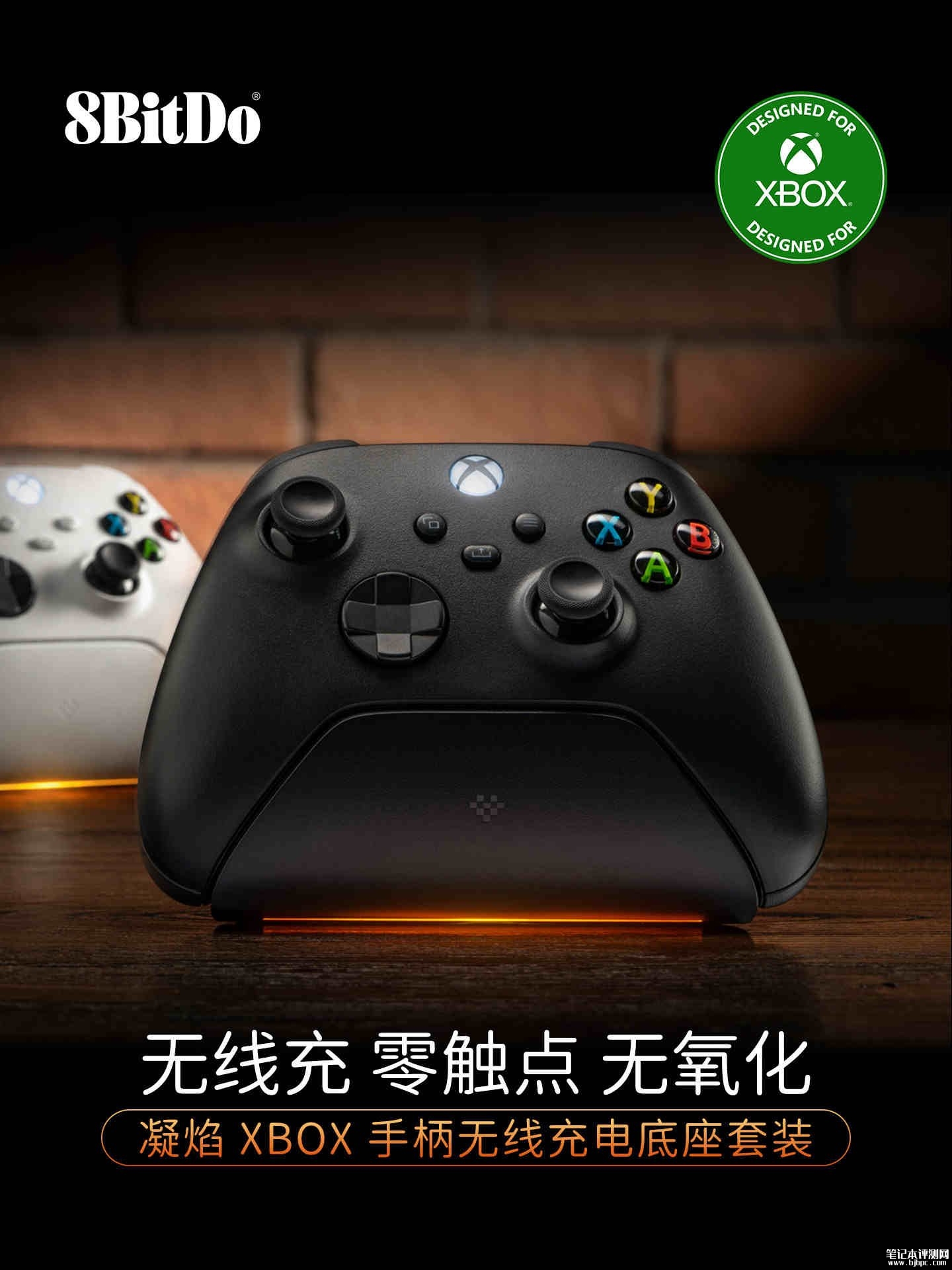 八位堂XBOX无线手柄专属充电底座经典黑/白款上市 价格169元,笔记本评测网(bjbpc.com)