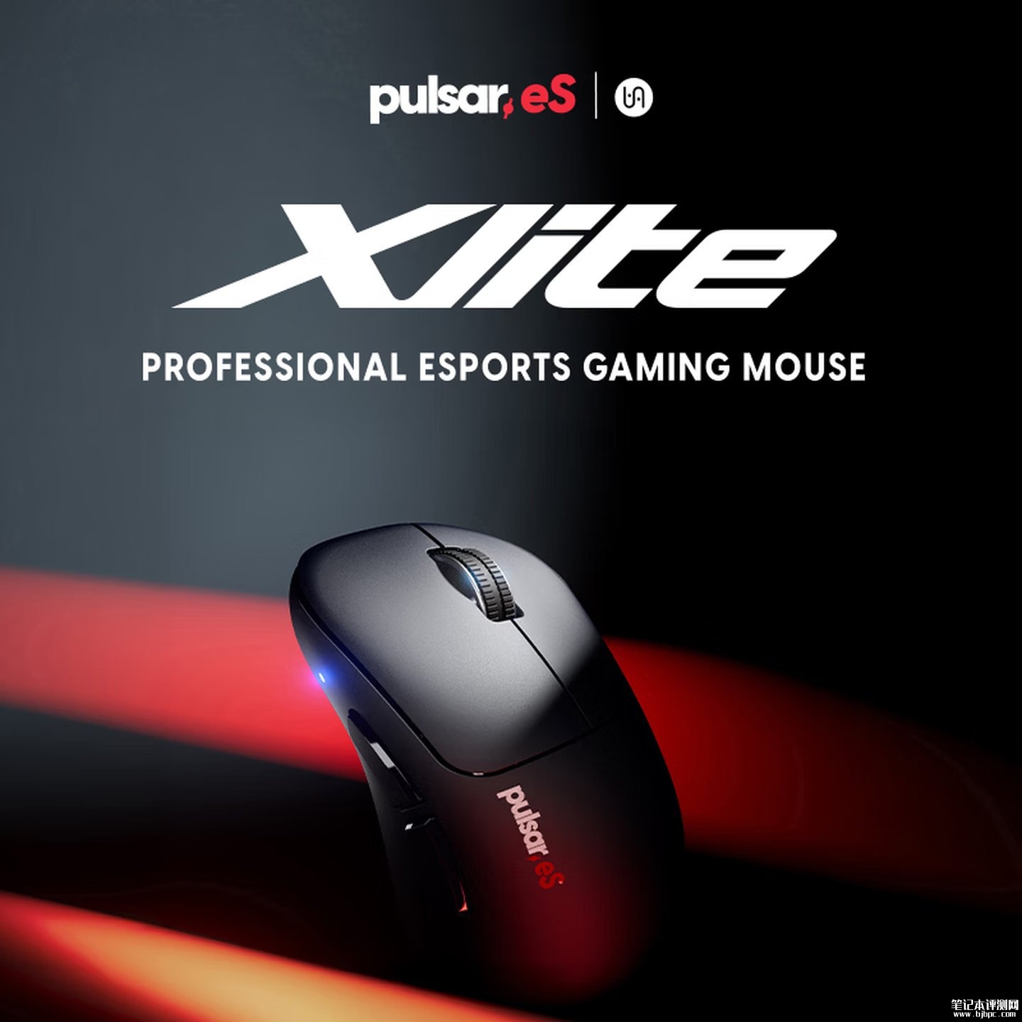 Pulsar eS Xlite趴握鼠标开售：51g右手人体工学价格1199元，笔记本评测网（bjbpc.com）