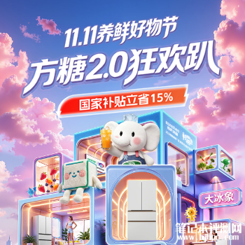 容声养鲜好物节，笔记本评测网（bjbpc.com）