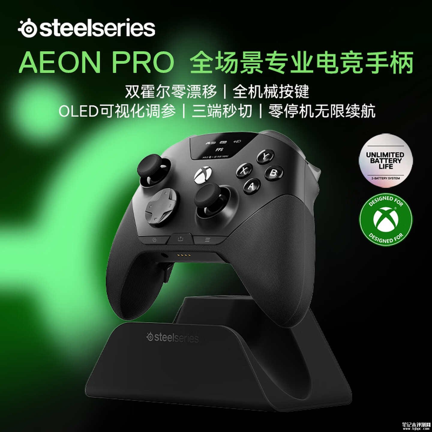 赛睿Aeon Pro手柄开售：OLED屏1kHz回报率三模连接价格2599元，笔记本评测网（bjbpc.com）