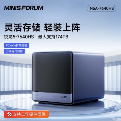 铭凡N5 Air 7640HS NAS主机开售：5个SATA盘位加3个PCIe4.0 SSD盘位价格2999元