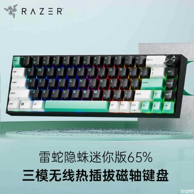 雷蛇Reclusa Mini 65%磁轴键盘上市：68键紧凑布局价格1099元