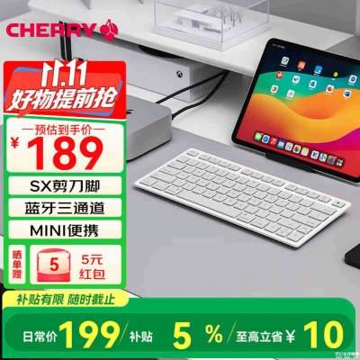 樱桃KW7100 MINI BT FOR MAC键盘上市：SX剪刀脚结构售价199元